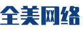 山亭区软件开发公司